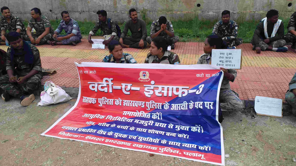 Assistant policemen arrived to surround Jharkhand assembly during special session