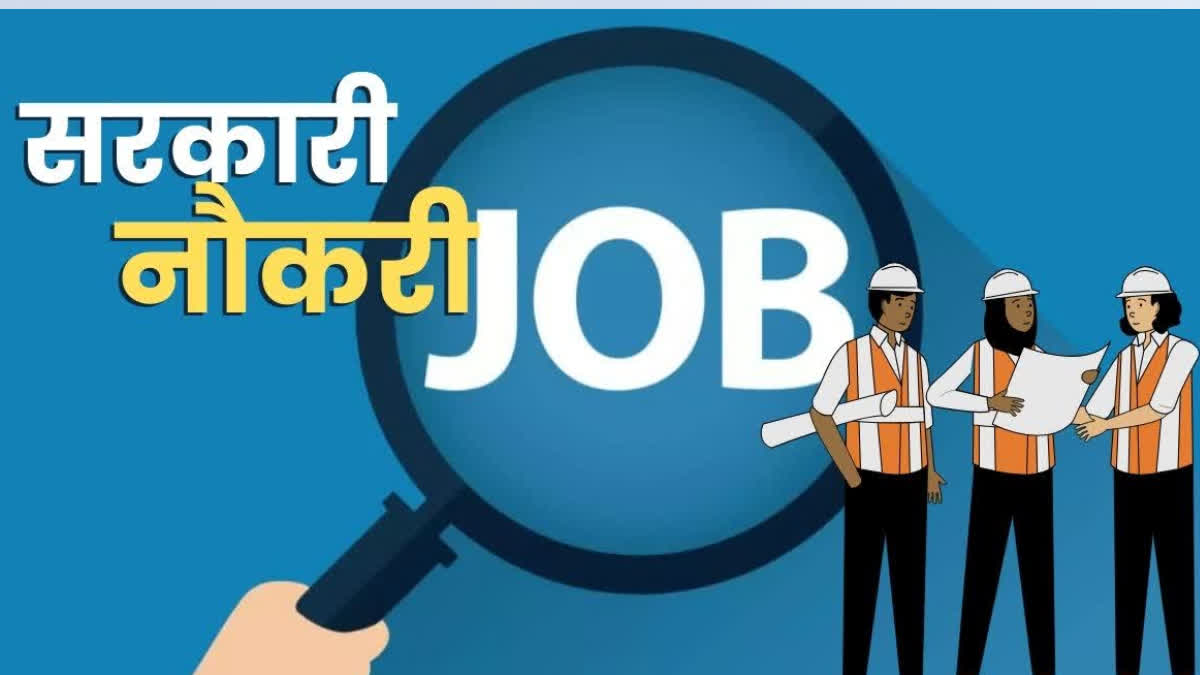 NMDC JOB VACANCY 2024