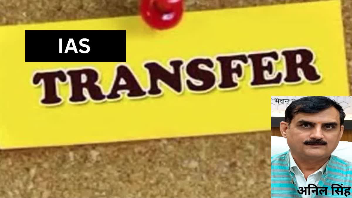 ias transfer yogi government transferred many officers in uttar pradesh list today news