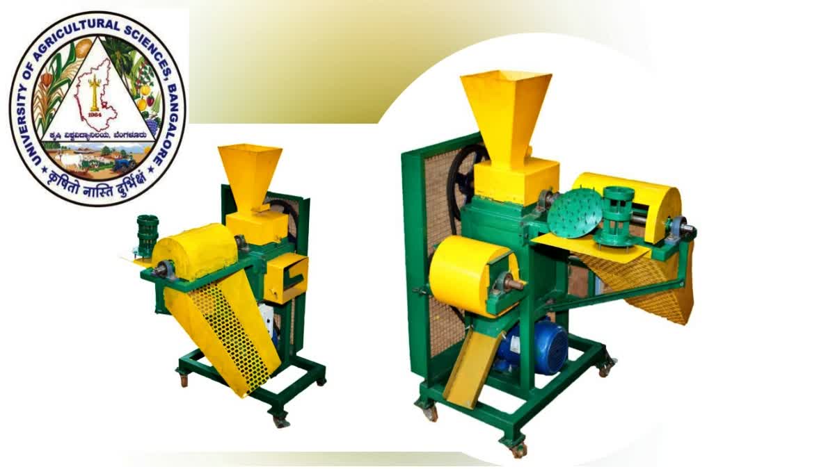 MULTI CROP PROCESSING MACHINE