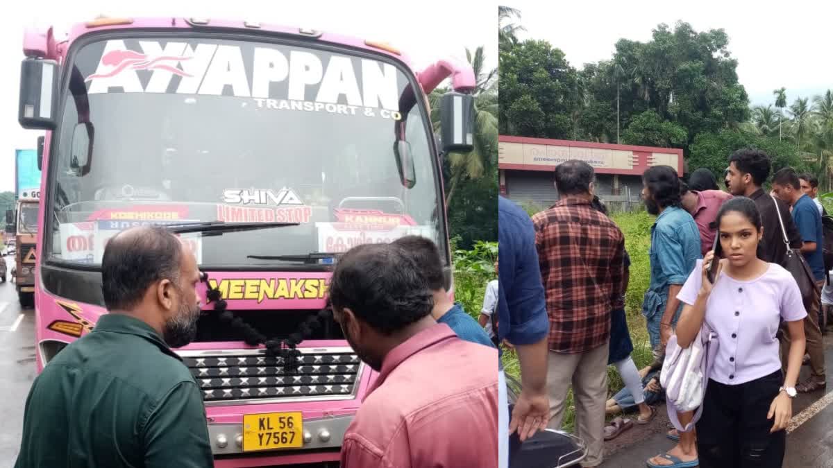 BUS ACCIDENT IN KOZHIKODE  കോഴിക്കോട് ബസ് അപകടം  വിദ്യാര്‍ഥികളെ സ്വകാര്യ ബസിടിച്ചു  സീബ്ര ലൈനില്‍ വച്ച് ബസ് ഇടിച്ചു