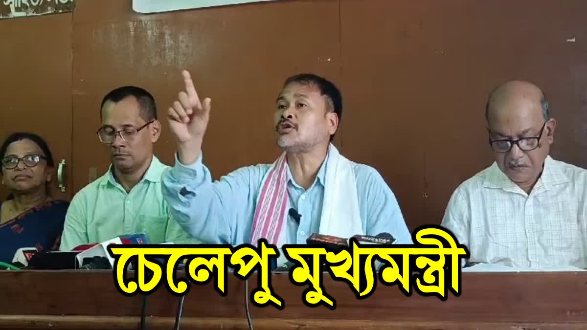 Akhil Gogoi Press Meet