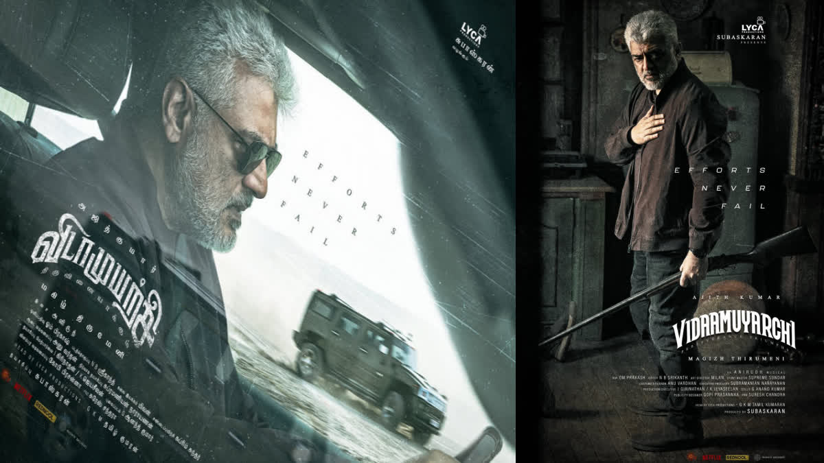 VIDAAMUYARCHI MOVIE  AJITH KUMAR STARRER NEW MOVIE  SECOND LOOK POSTER RELEASED  വിടാമുയർച്ചി സെക്കന്‍റ്‌ ലുക്ക്