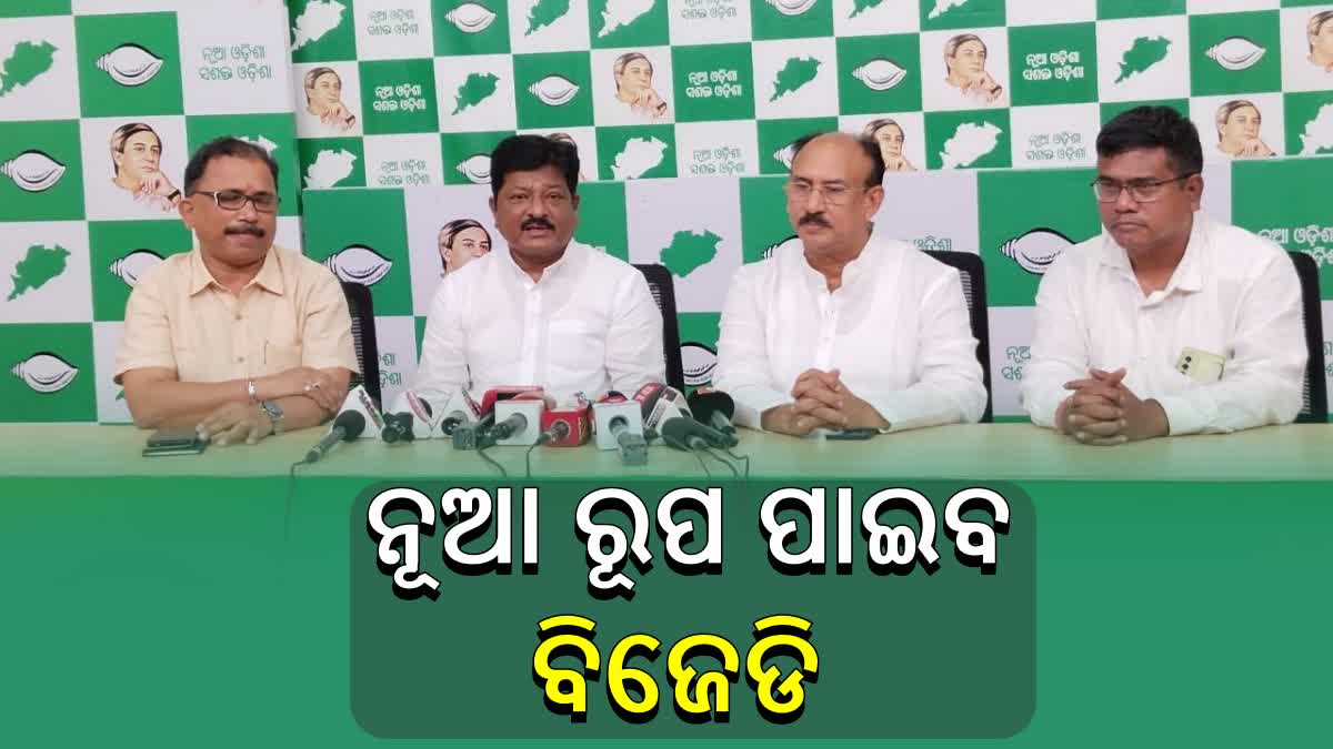 BJD Organizational Reshuffle