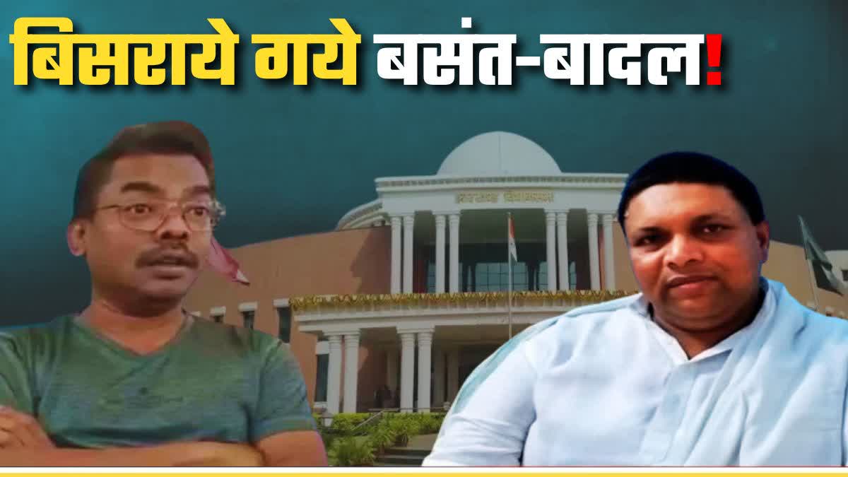 Know why MLA Basant Soren and Badal Patralekh not get place in Hemant cabinet