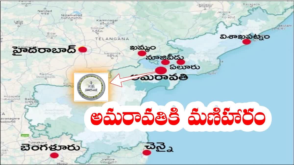 Amaravati Outer Ring Road