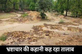 forest department works in Manendragarh