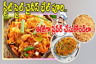 How To Make Street Style Chinese Bhel