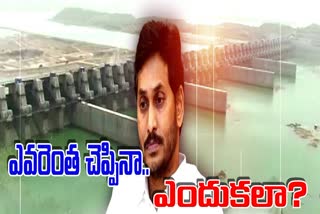 YSRCP_Govt_Reverse_Tendering_on_Polavaram