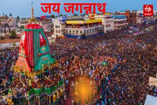 JAGANNATH RATHYATRA