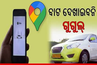 Ola Map app