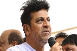 SHIVA RAJKUMAR