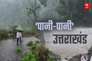 UTTARAKHAND RAINFALL