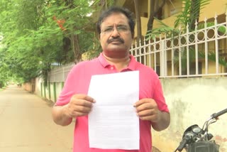 TENALI EX MLA VICTIM COMPLAINT TO IG