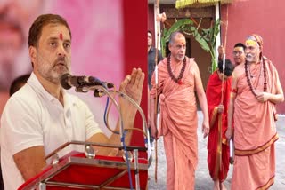 SHANKARACHARYA SUPPORT RAHUL GANDHI