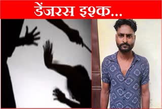 Live-in partner son beaten to death in Gurugram Haryana man from Bijnor UP arrested