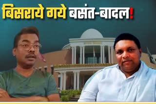 Know why MLA Basant Soren and Badal Patralekh not get place in Hemant cabinet