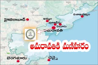 Amaravati Outer Ring Road