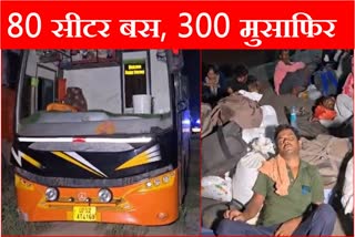 Uproar among the passengers in Karnal after many people fainted in the double deck bus going from Ambala Haryana to Bihar 300 passengers were seated instead of 80