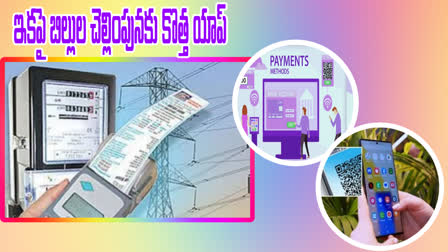 New_Mobile_APP_to_Paying_Electricity_Bills