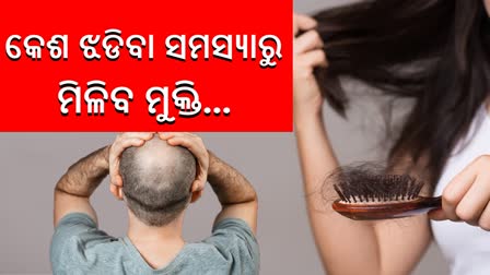 Stop Hairfall