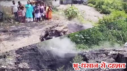 people-in-panic-due-to-formation-of-gof-in-fire-affected-areas-in-dhanbad