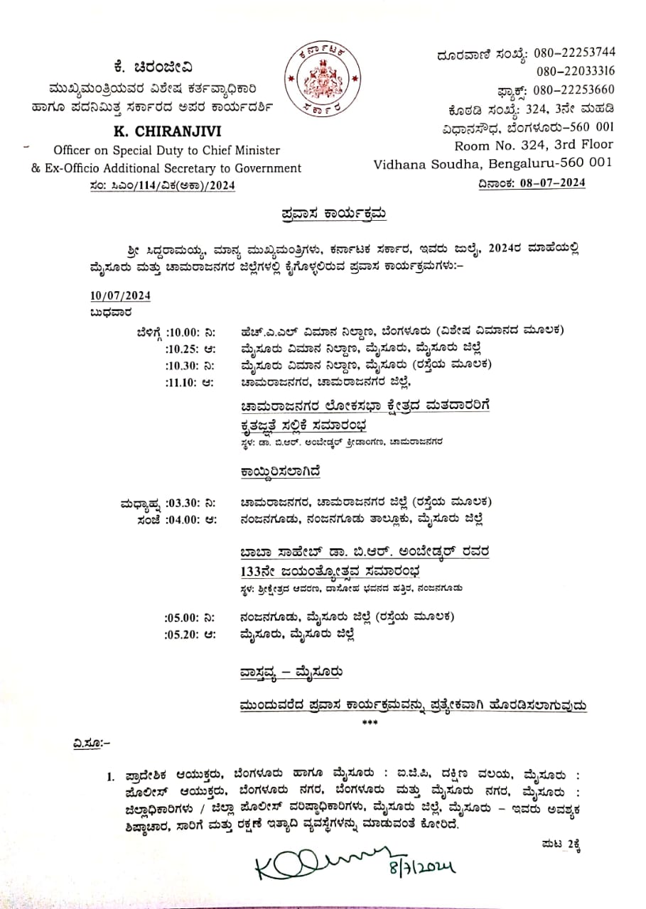 CM Siddaramaiah tour program