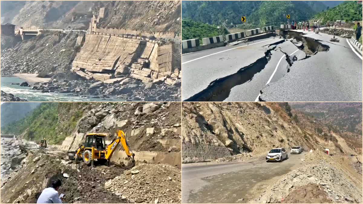 2023 की तबाही की तस्वीरें