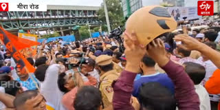 MNS Rally