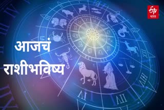 Horoscope