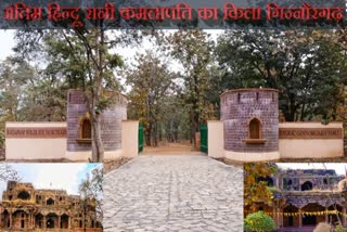 raisen Ginnaurgarh Fort history