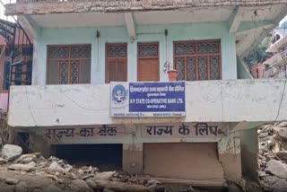 बाढ़ की चपेट में आया बैंक