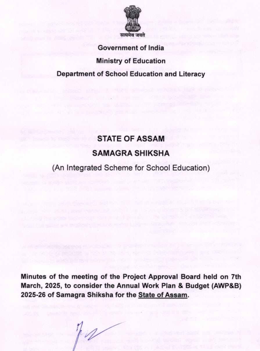 Infrastructure of education system