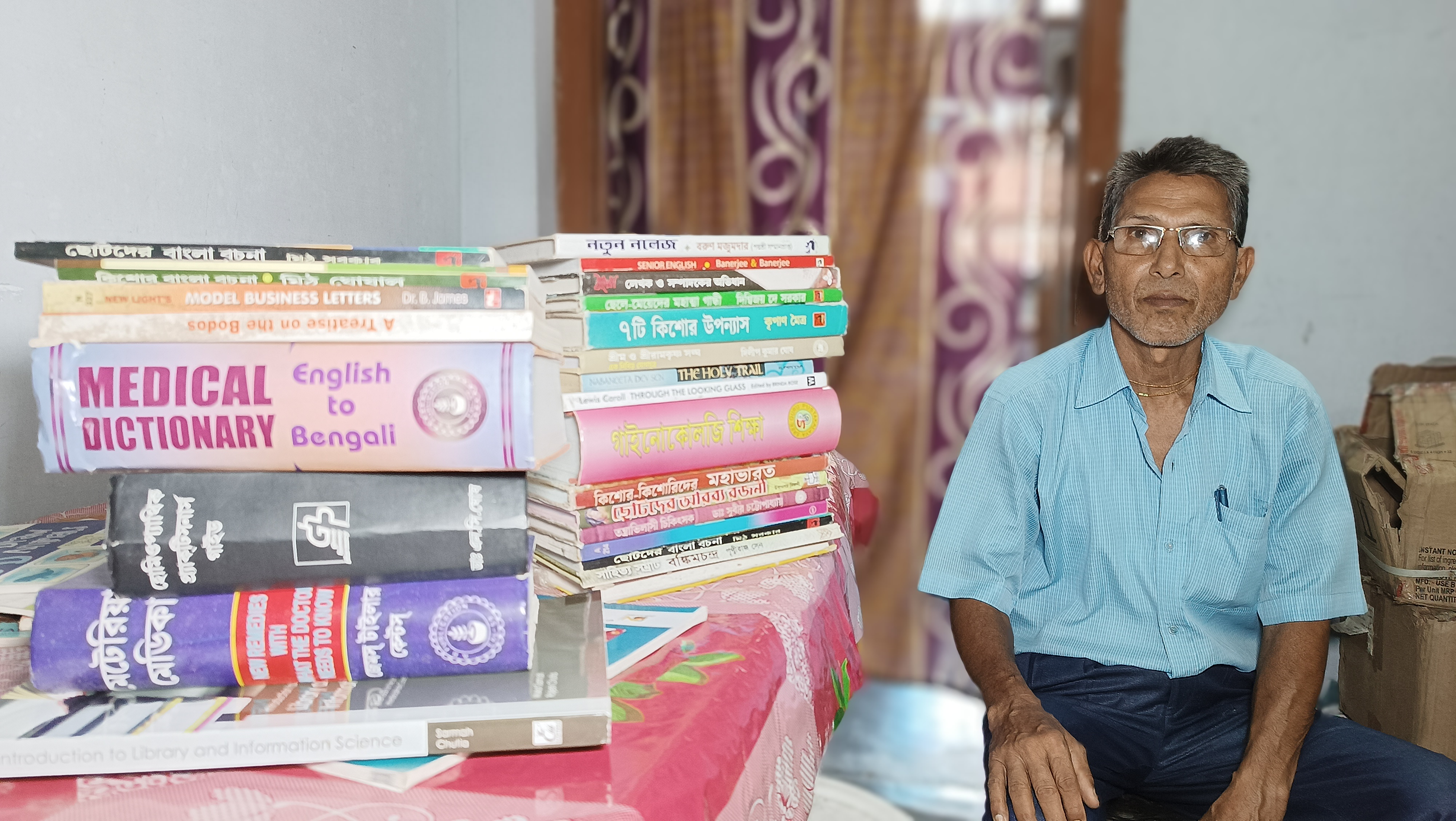 The well-known Mandal Book Center
