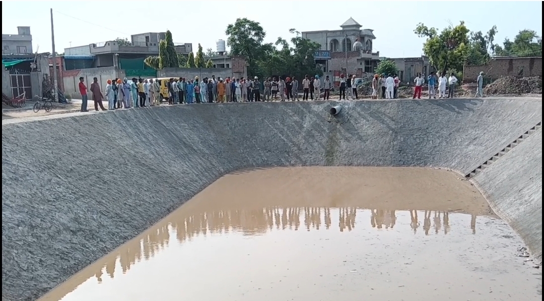 ਇਸ ਛੱਪੜ 'ਚ ਡੁੱਬੇ ਬੱਚੇ