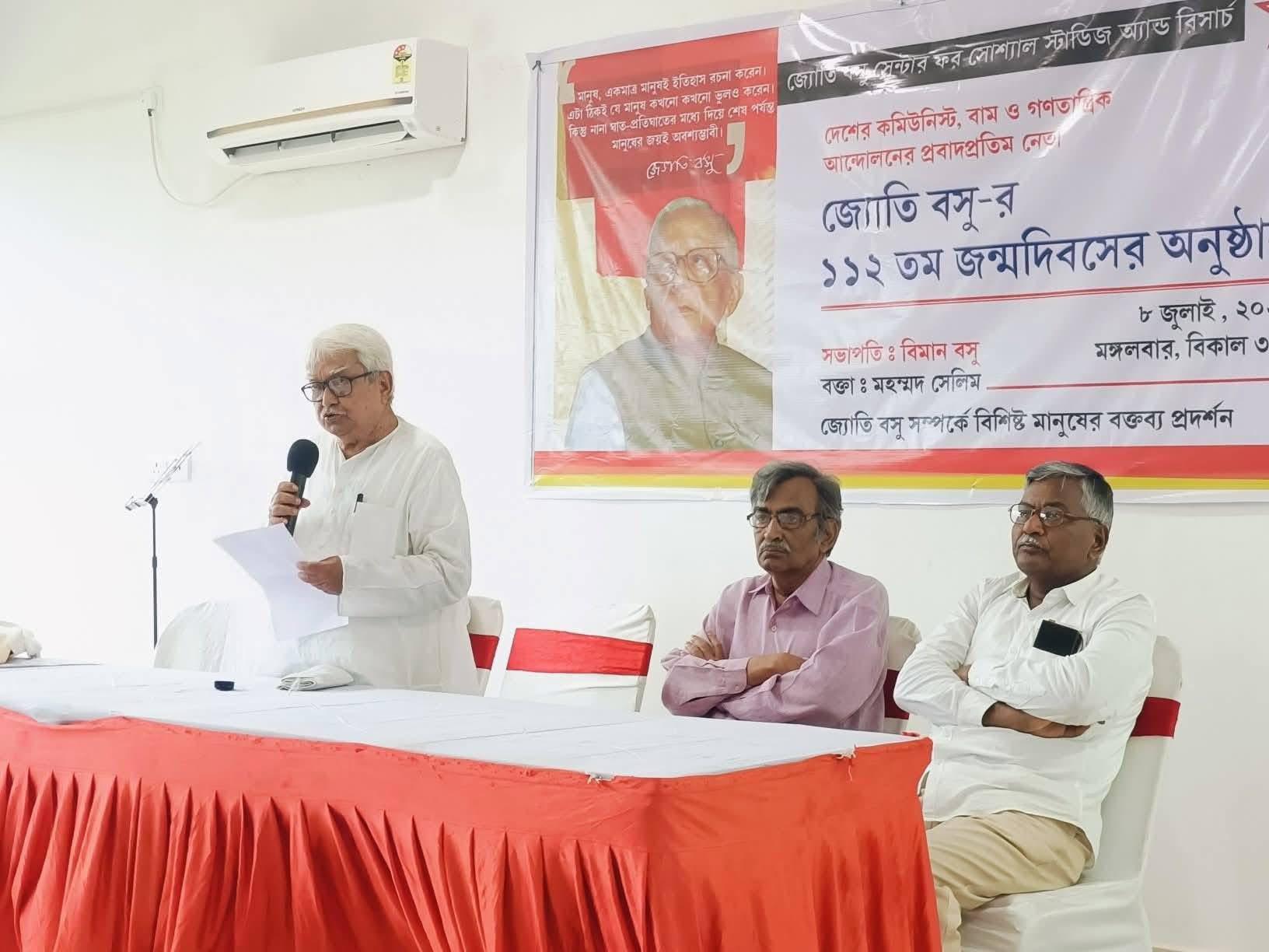 CPIM