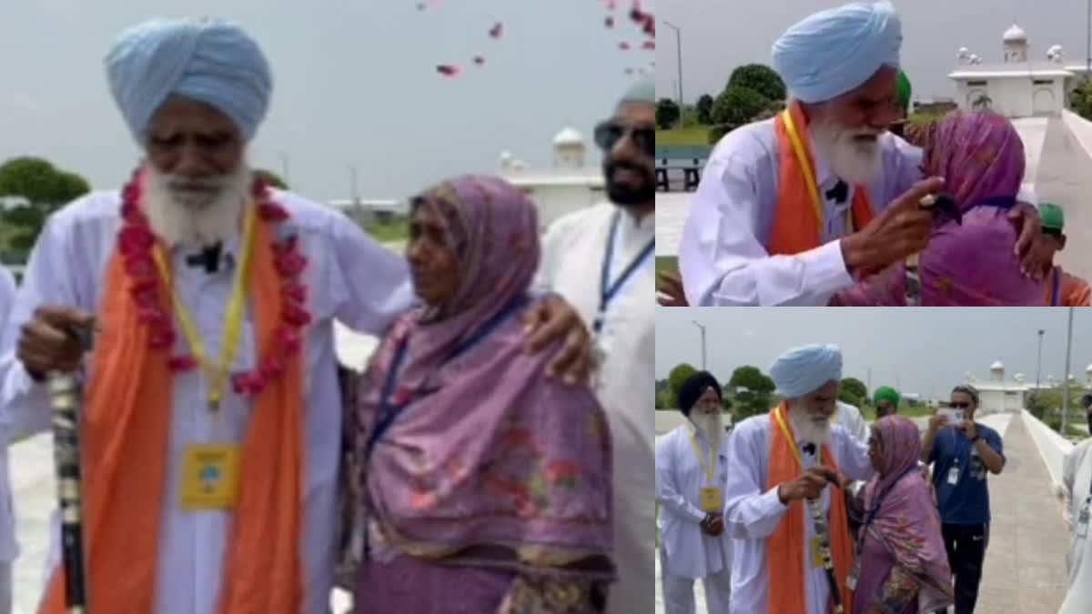 brother and sister meet after 75 years