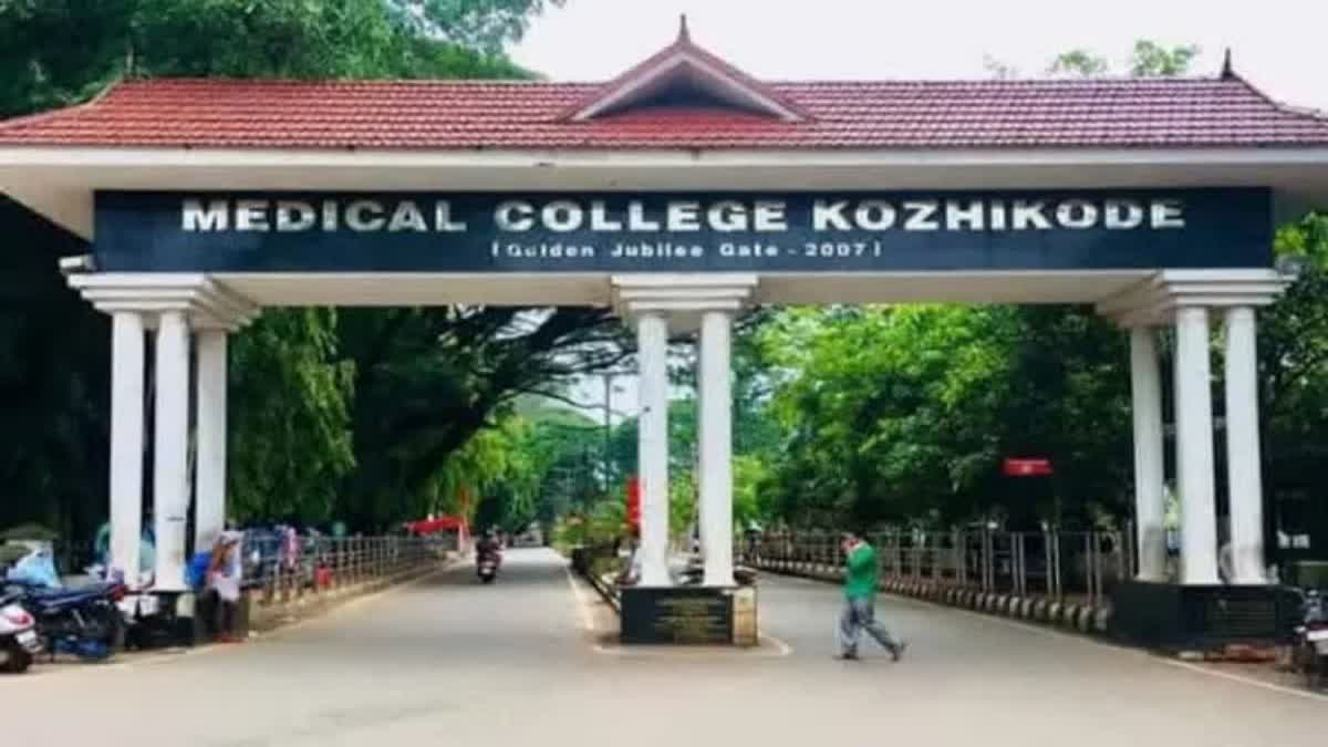 Cochlear Implant  Cochlear Implant Surgeries  Kozhikode MCH Cochlear Implant  Kozhikode MCH Cochlear Implant Surgeries  കോഴിക്കോട്  ശ്രുതിതരംഗം പദ്ധതി  കോക്ലിയർ ഇംപ്ലാൻ്റ്  കോഴിക്കോട് മെഡിക്കല്‍ കോളജ്  കോഴിക്കോട് മെഡിക്കല്‍ കോളജ് ശ്രുതിതരംഗം പദ്ധതി