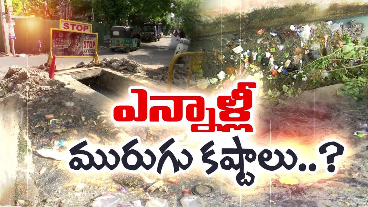 Vijayawada_Drainage_System