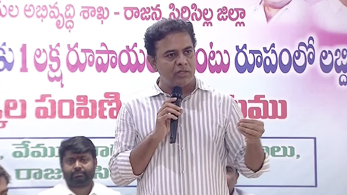 Minister KTR Vemulawada tour