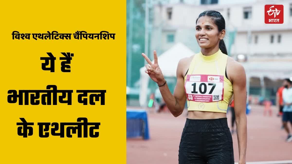 28 Indian athletes going for World Athletics Championship 2023