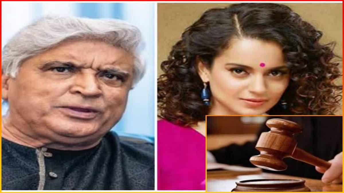 Kangana Ranaut Vs Javed Akhtar