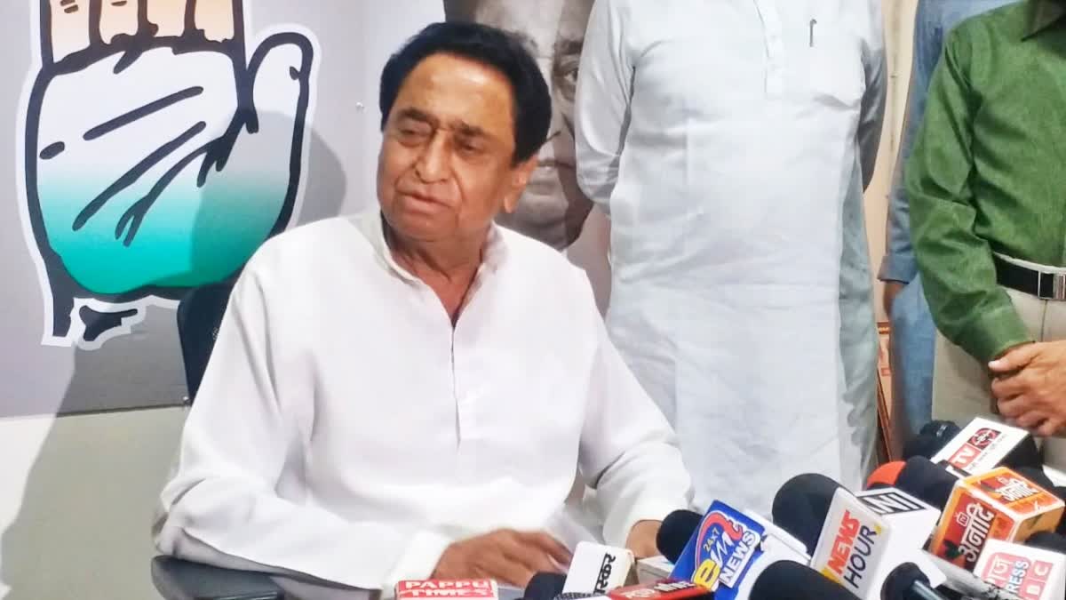 Kamalnath Visit Ujjain on 14 August