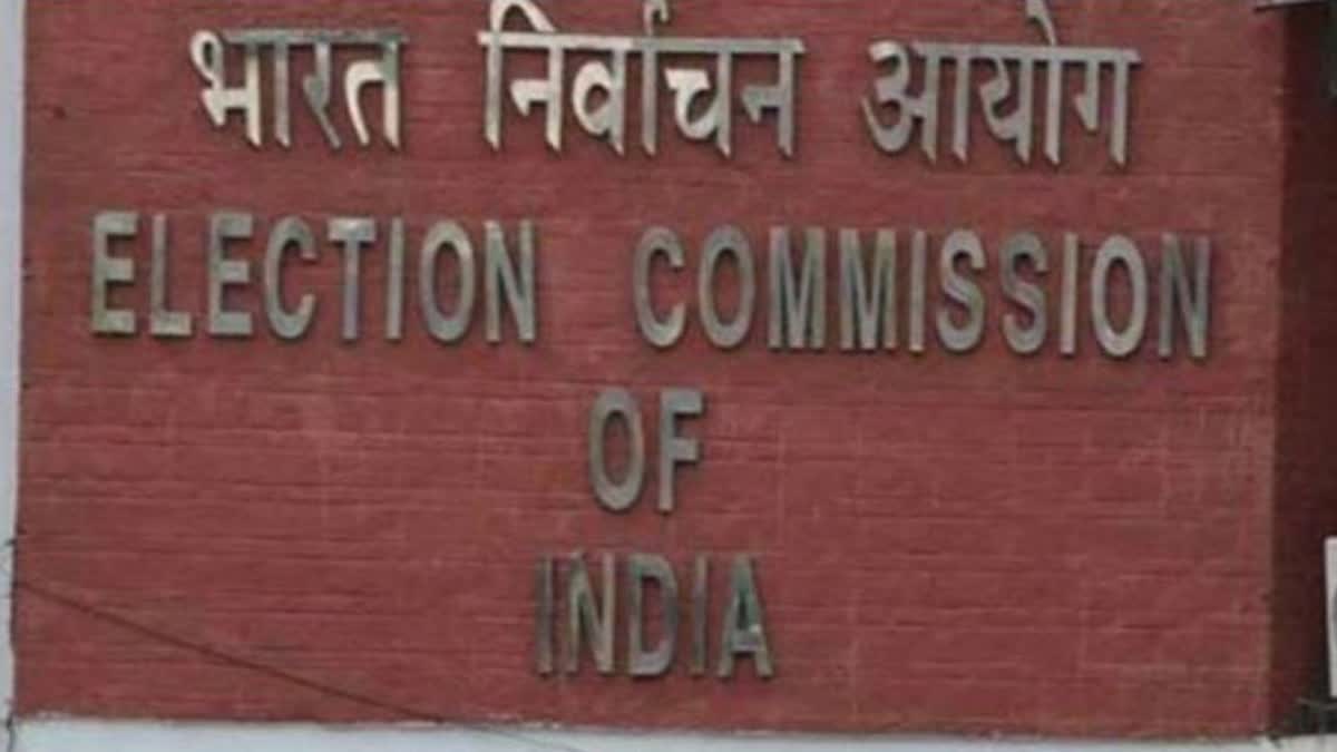 election Commission