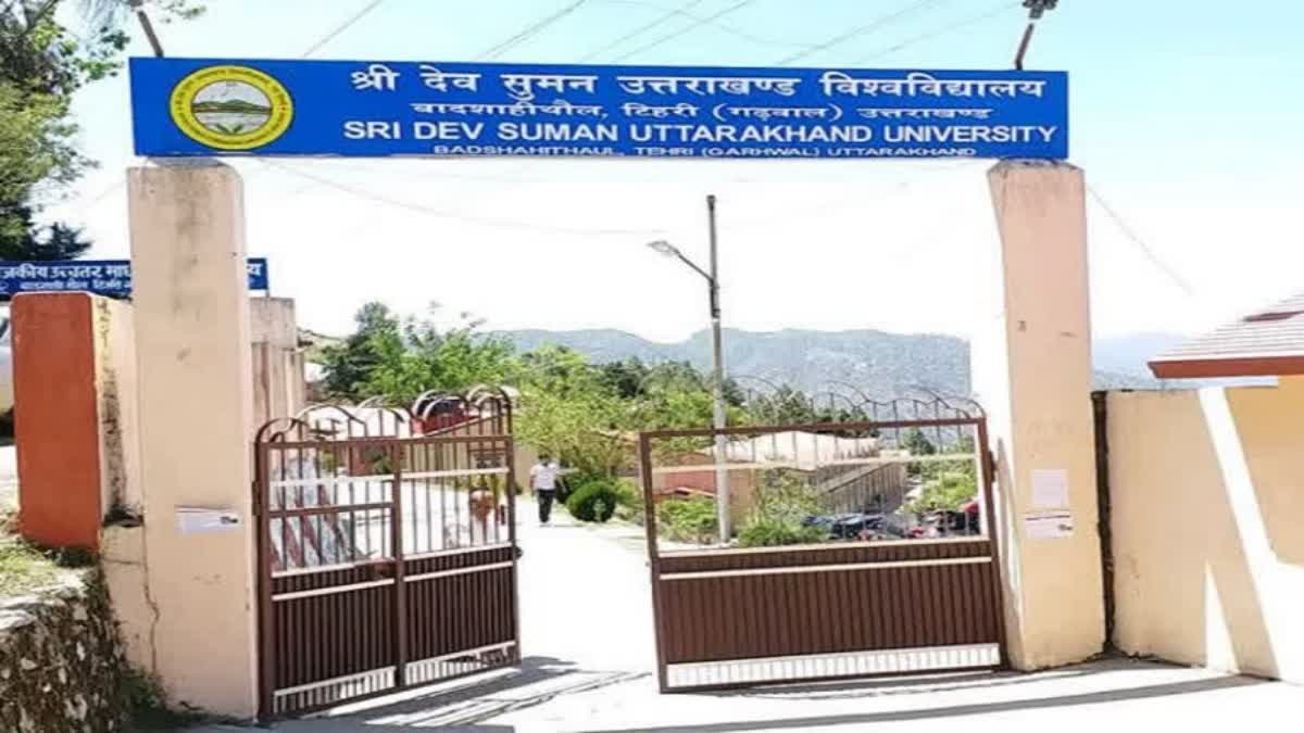 Sri Dev Suman Uttarakhand University