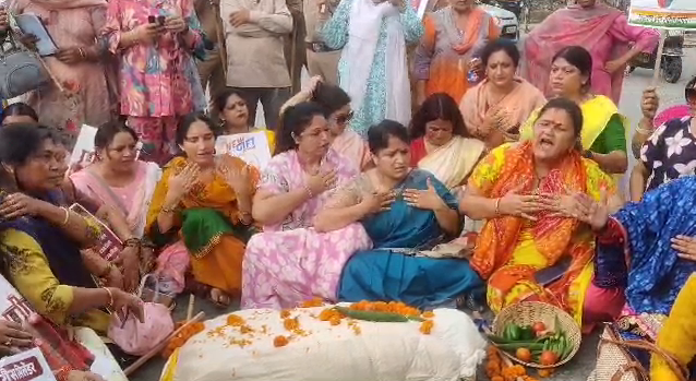 Uttarakhand Mahila Congress