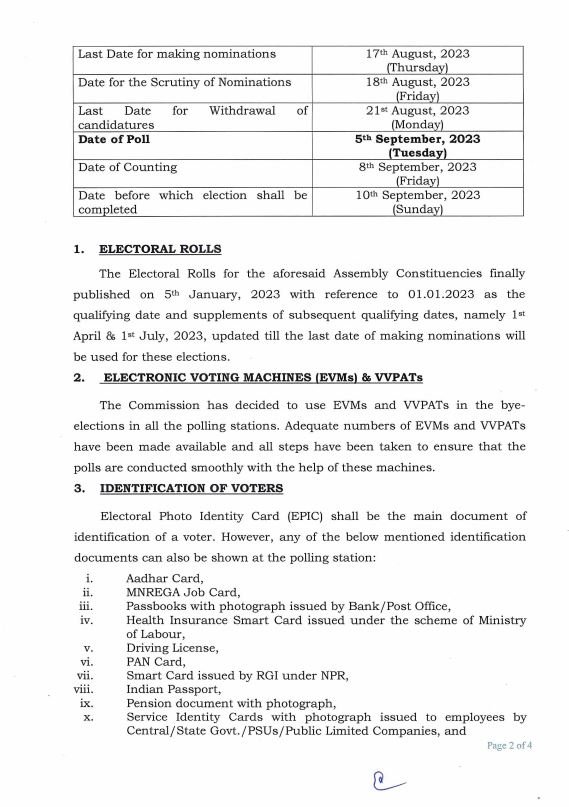 Election commission Declaration  puthuppally by election date  പുതുപ്പള്ളി നിയോജക മണ്ഡലം  പുതുപ്പള്ളി നിയോജക മണ്ഡലം ഉപതെരഞ്ഞെടുപ്പ്  പുതുപ്പള്ളി ഉപതെരഞ്ഞെടുപ്പ് സെപ്റ്റംബർ അഞ്ചിന്