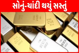 SHARE MARKET NEWS BSE SNSEX NSE NIFTY GOLD SILVER RATE UPDATE