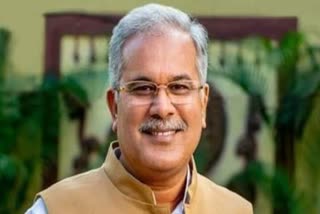 Bhupesh baghel jagdalpur visit