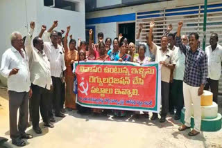 Protest-in-Guntur-district